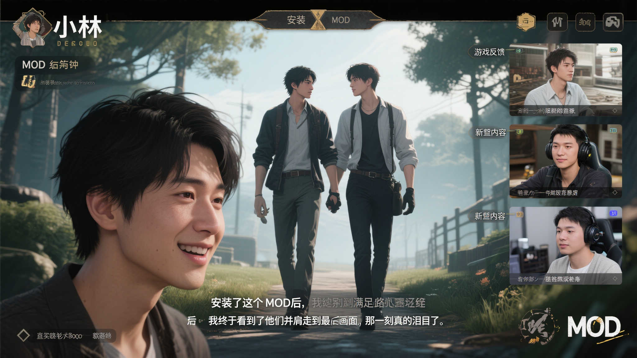玩家反馈：从遗憾到满足的心路历程
自从